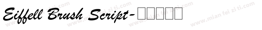 Eiffell Brush Script字体转换